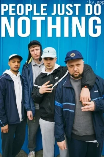 他们什么也没做 第四季