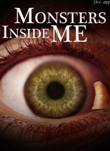 体内的怪物 第二季