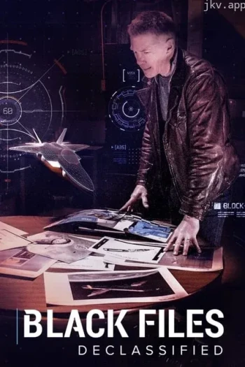 黑色文件解密 第二季