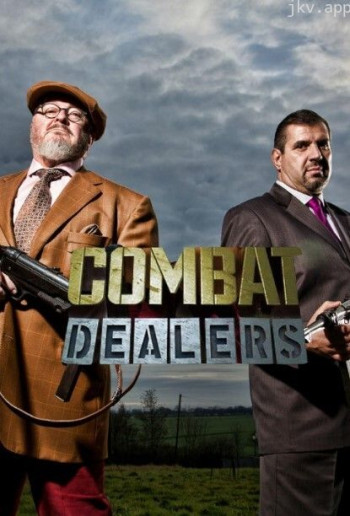 变废为宝：军废品的神奇之旅 第一季