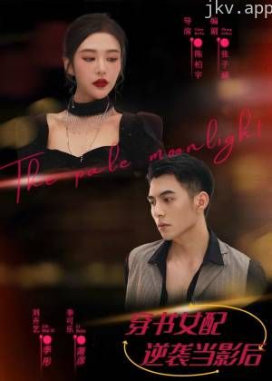 穿书女配逆袭当影后