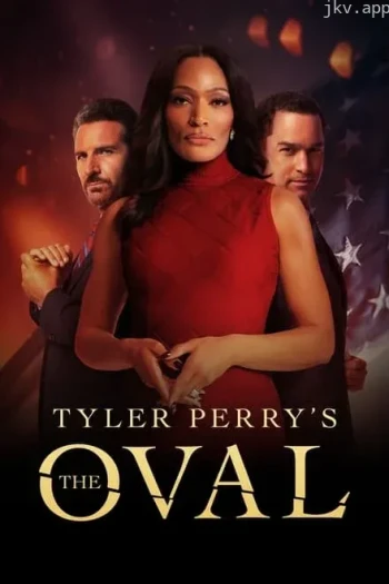 总统办公室 第三季