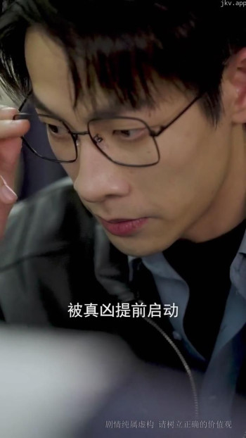 逆转未来之紧急救援