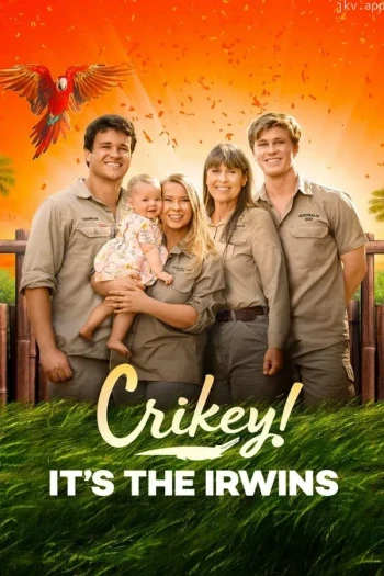 呀！是艾文一家 第一季