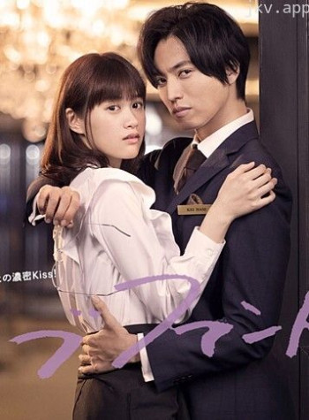 爱情幻影 特别篇