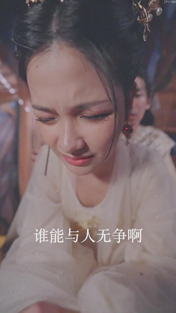 太子太子你好坏