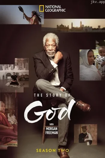 与摩根·弗里曼探寻神的故事 第二季