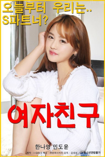 重逢：丈夫的部下是我的初恋