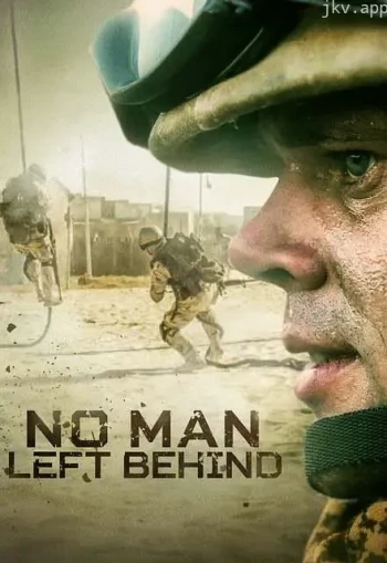 突围英雄路 第一季