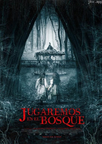 我们将在森林里玩耍