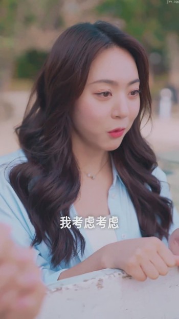 韩总,夫人喊你抢菜了