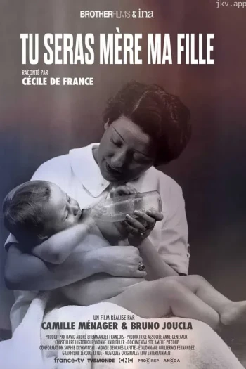 母亲我才是你女儿