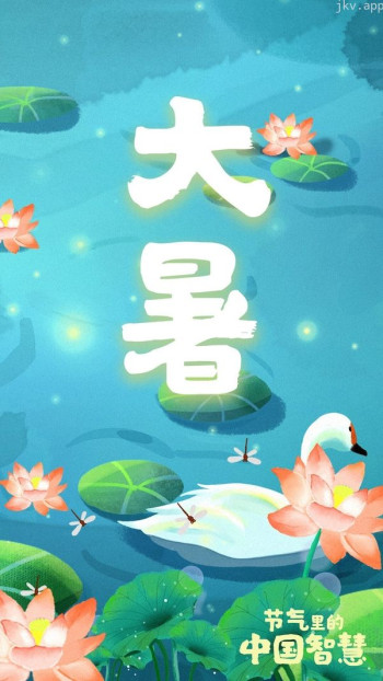 节气:时间里的中国智慧