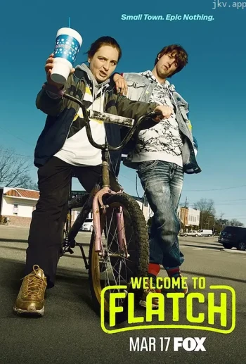 欢迎来到弗拉奇 第一季