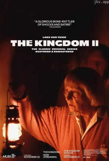 医院风云 第二季