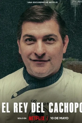 嗜血大厨的自白