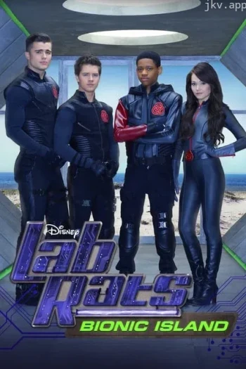 超能高校生 第三季