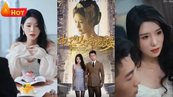 神王的女帝老婆