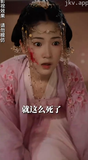 重生弃妃之你高攀不起