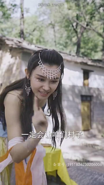 阴阳村之重生血蒲