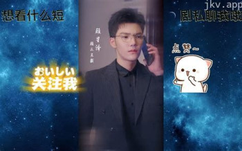 顾总的天价前妻