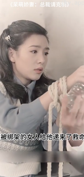 呆萌娇妻:总裁请克制