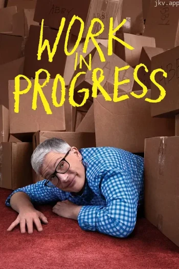 正在进行 第二季