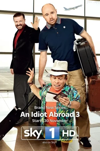 傻冒在国外 第三季