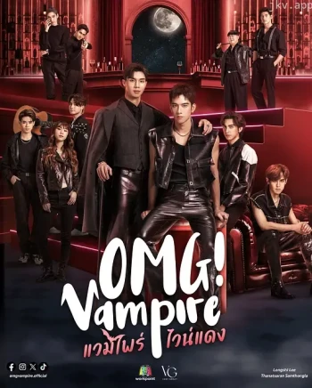 哦我天，吸血鬼