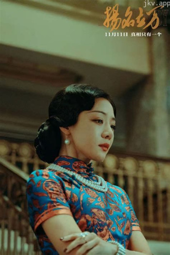 狂飙之扬名立万,狂飙之纵横四海