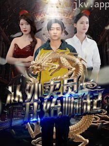 从外卖员开始崛起