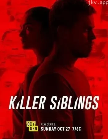 同胞杀人犯 第一季