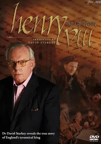 亨利八世:暴君之心