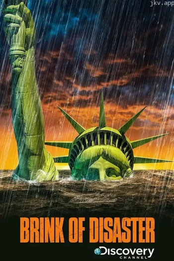 灾难边缘 第一季