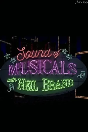 和尼尔·布兰德聆听音乐剧之声