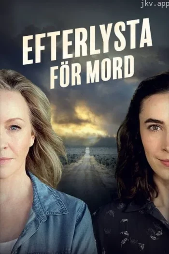 亡命陌生人 第三季