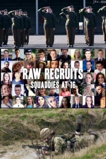 少年新兵：16岁新兵 第二季