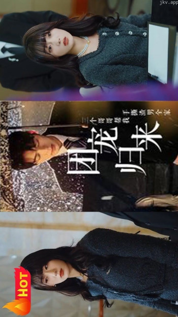 团宠归来三个哥哥帮我手撕渣男全家