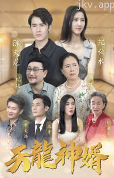 离婚你选的，总裁向我求婚你哭什么