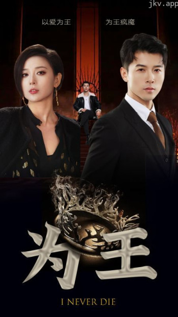 影后老婆离婚后，我火遍全网