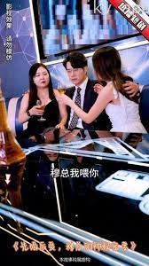 先婚后爱穆总的神秘宠妻