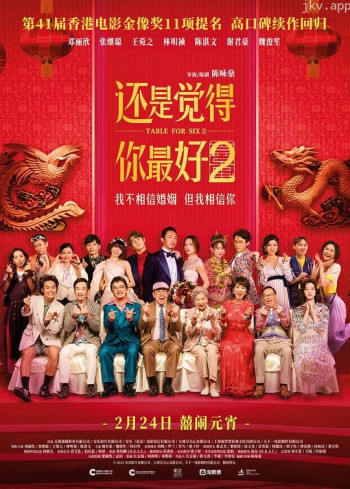 还是觉得你最好2(国)