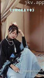 少卿的宠妻日常