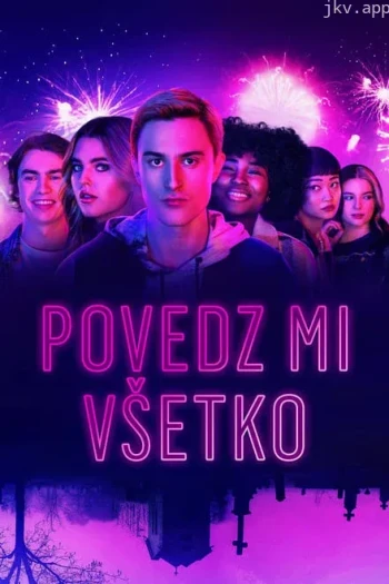 告诉我一切 第二季