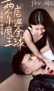 离婚后我带着两个小魔王虐遍全球