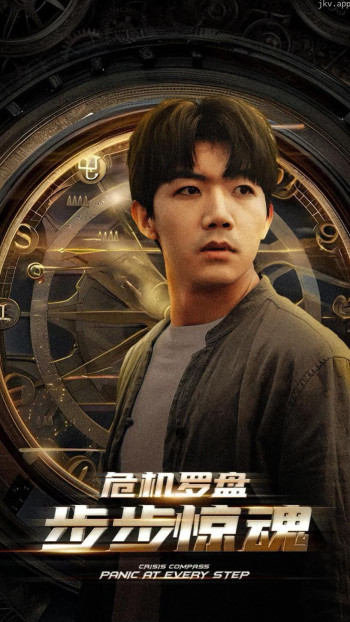 危机轮盘步步惊魂(手握乾坤)(我能预测你的未来 )