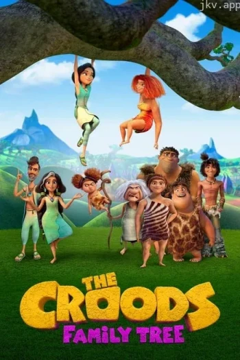 疯狂原始人:家谱 第五季