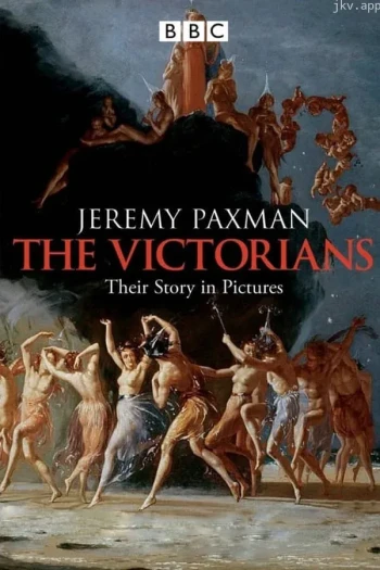 维多利亚时代的人们