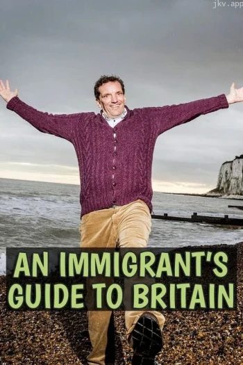 移民英国指南