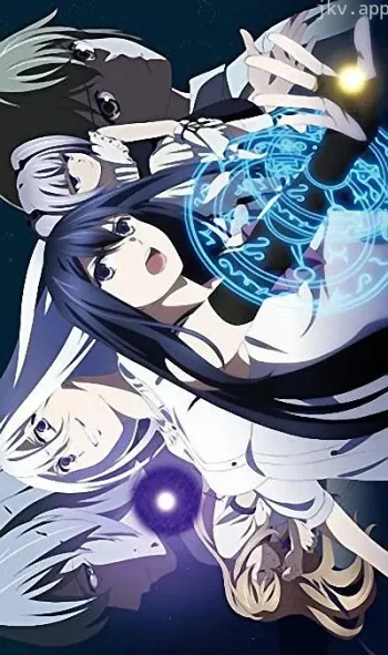 极黑的布伦希尔特:无事生非